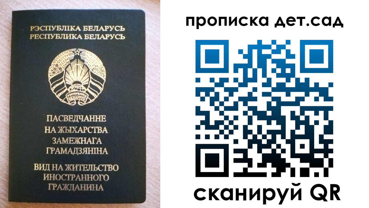 пропишу в квартире в Мамадыше