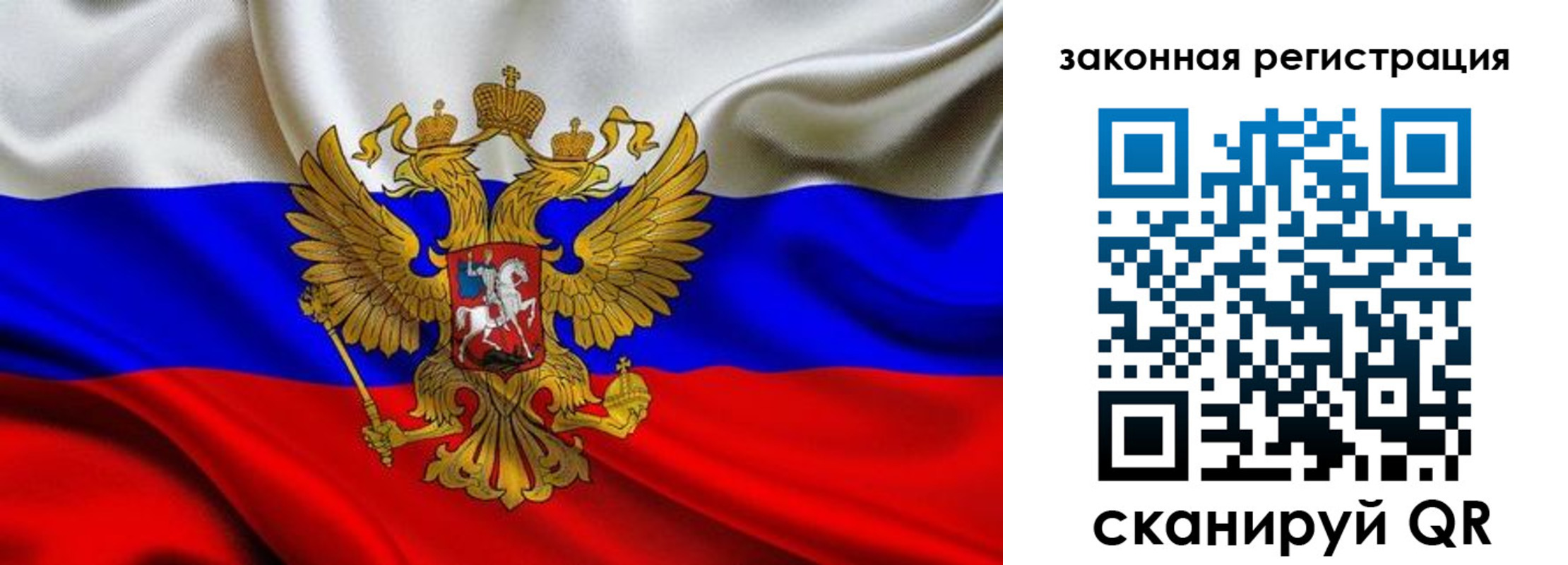 прописка в квартире в Мамадыше