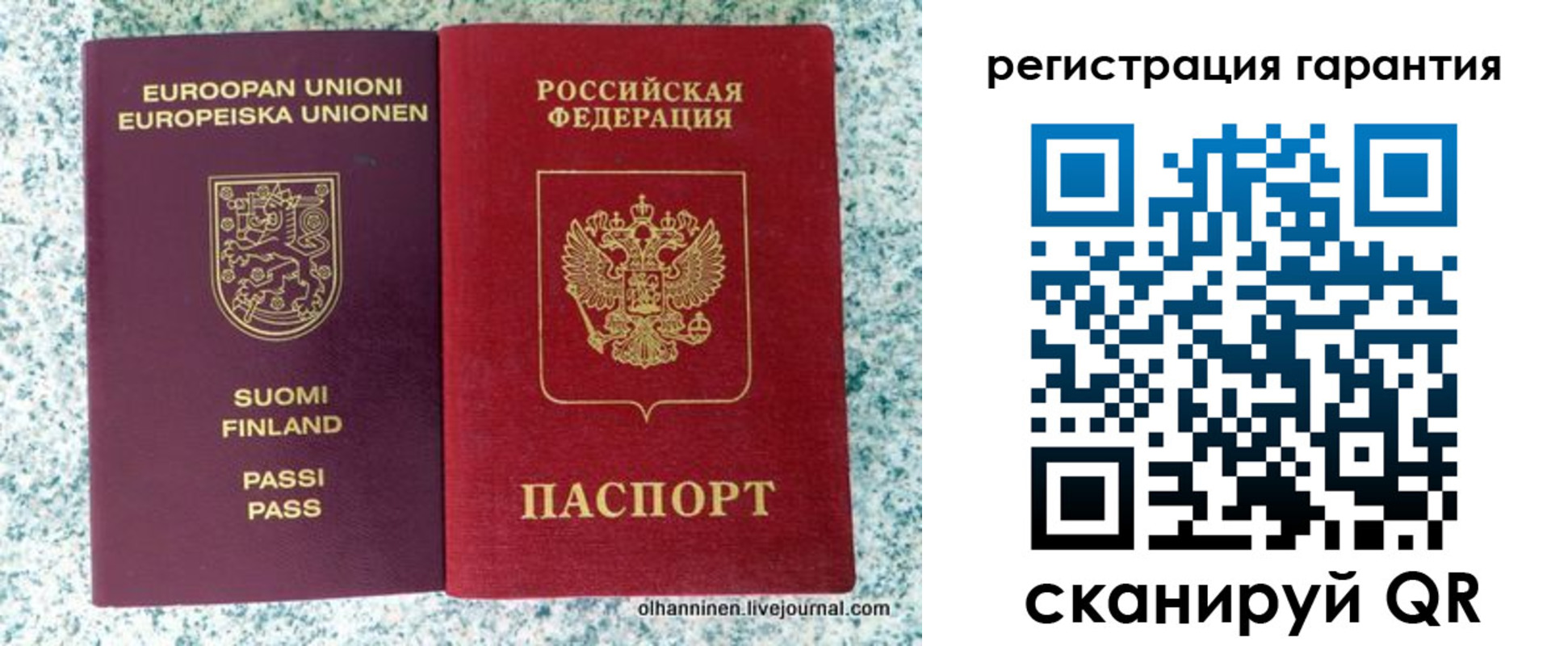 прописка иностранных граждан в Мамадыше